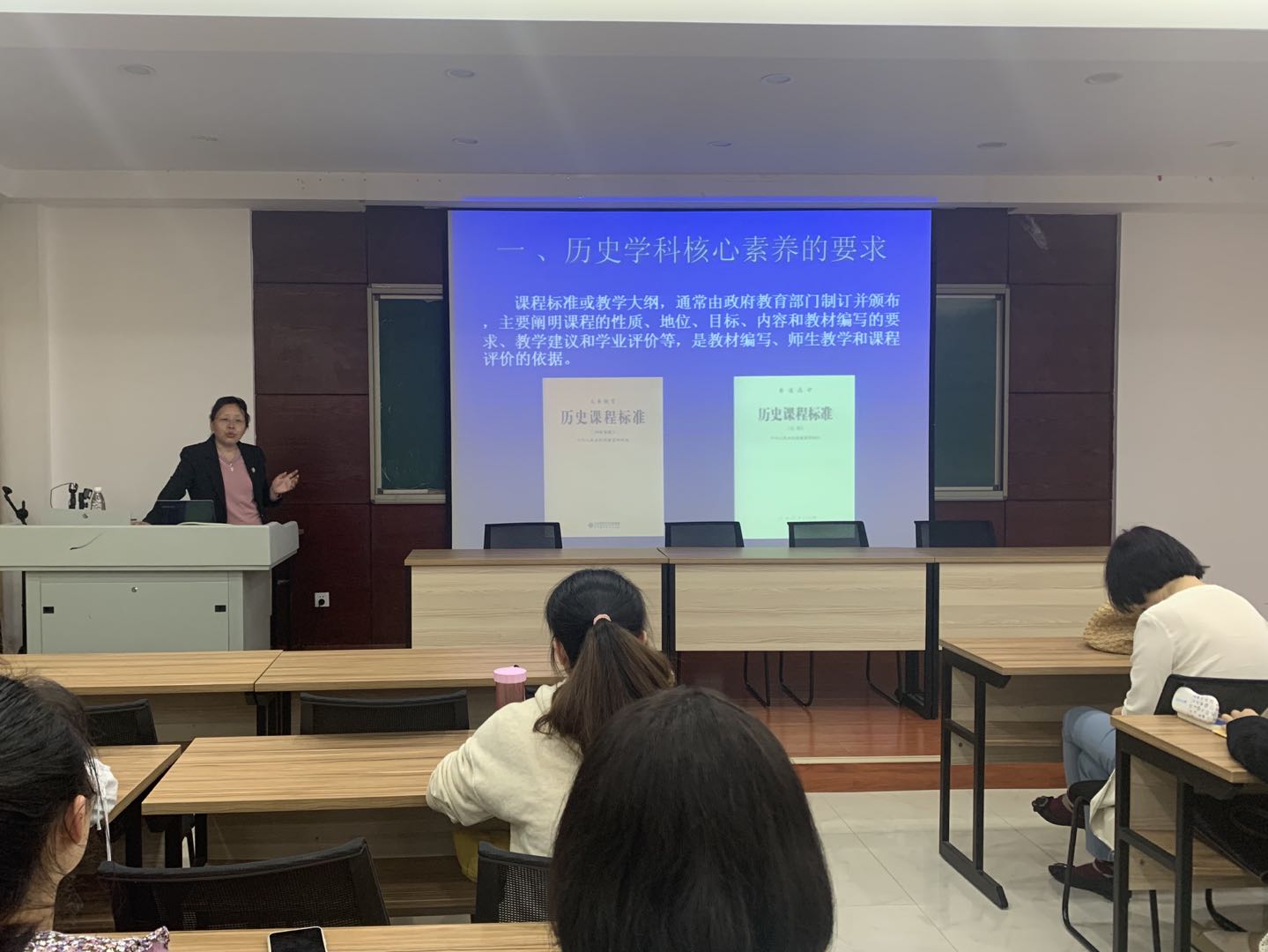 华中师范大学杜芳教授做客名达讲坛